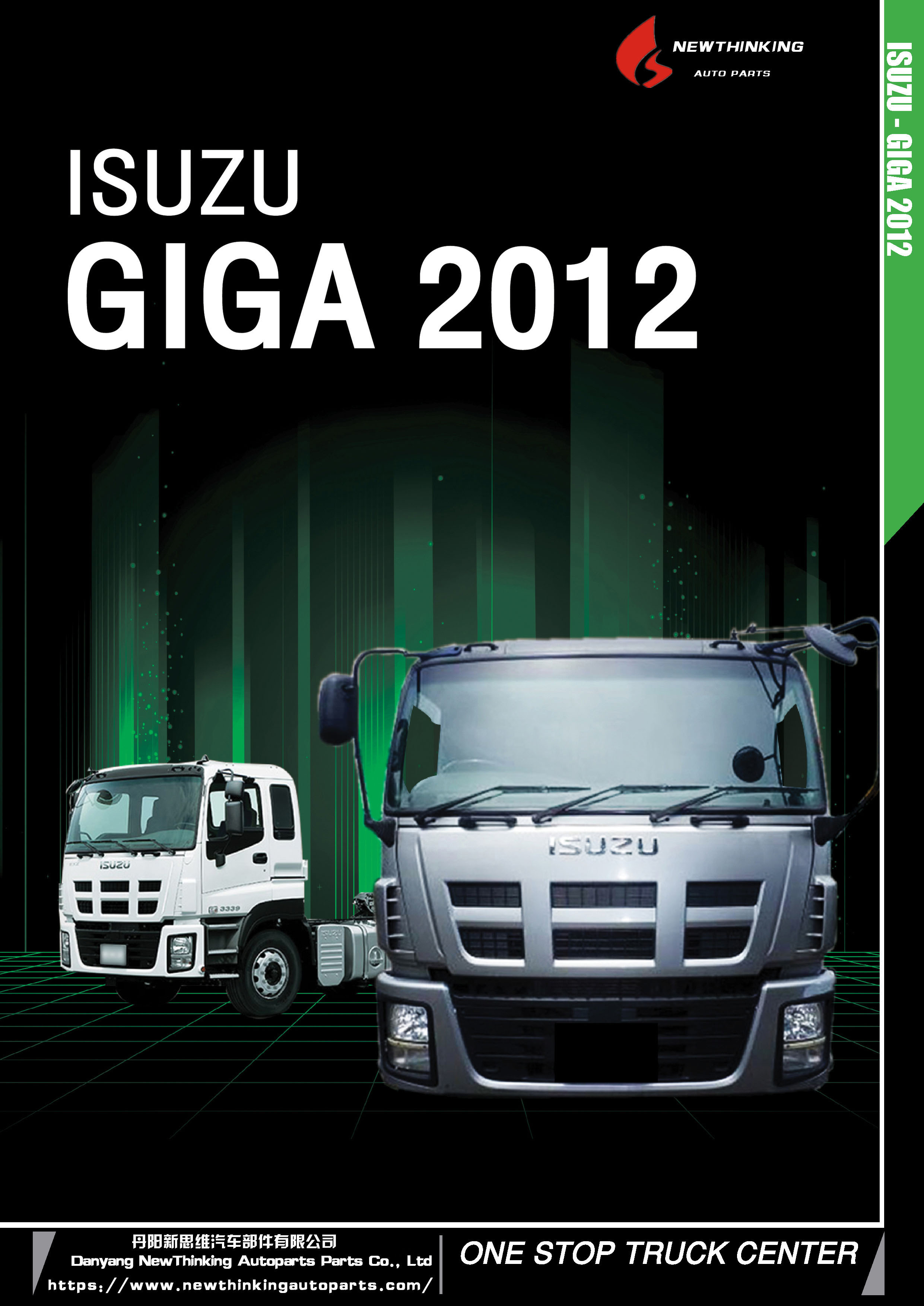 for isuzu giga 2012 body parts from DANYANG NEWTHINKING AUTO PARTS 