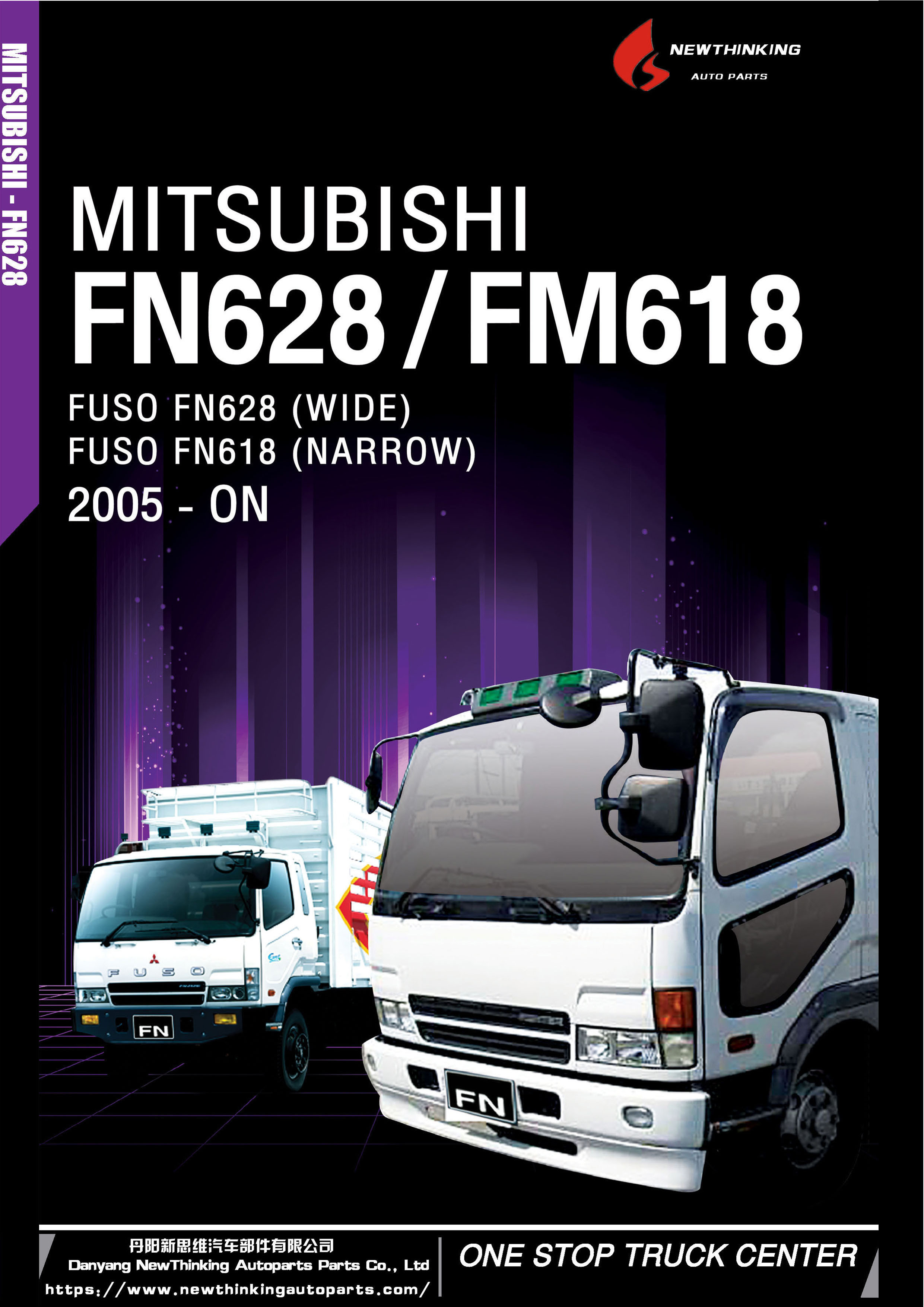 for mitsubishi fuso fn628 fm618 fuso fn628(wide) fuso fn618(narrow) 2005-on body parts from DANYANG NEWTHINKING AUTO PARTS 