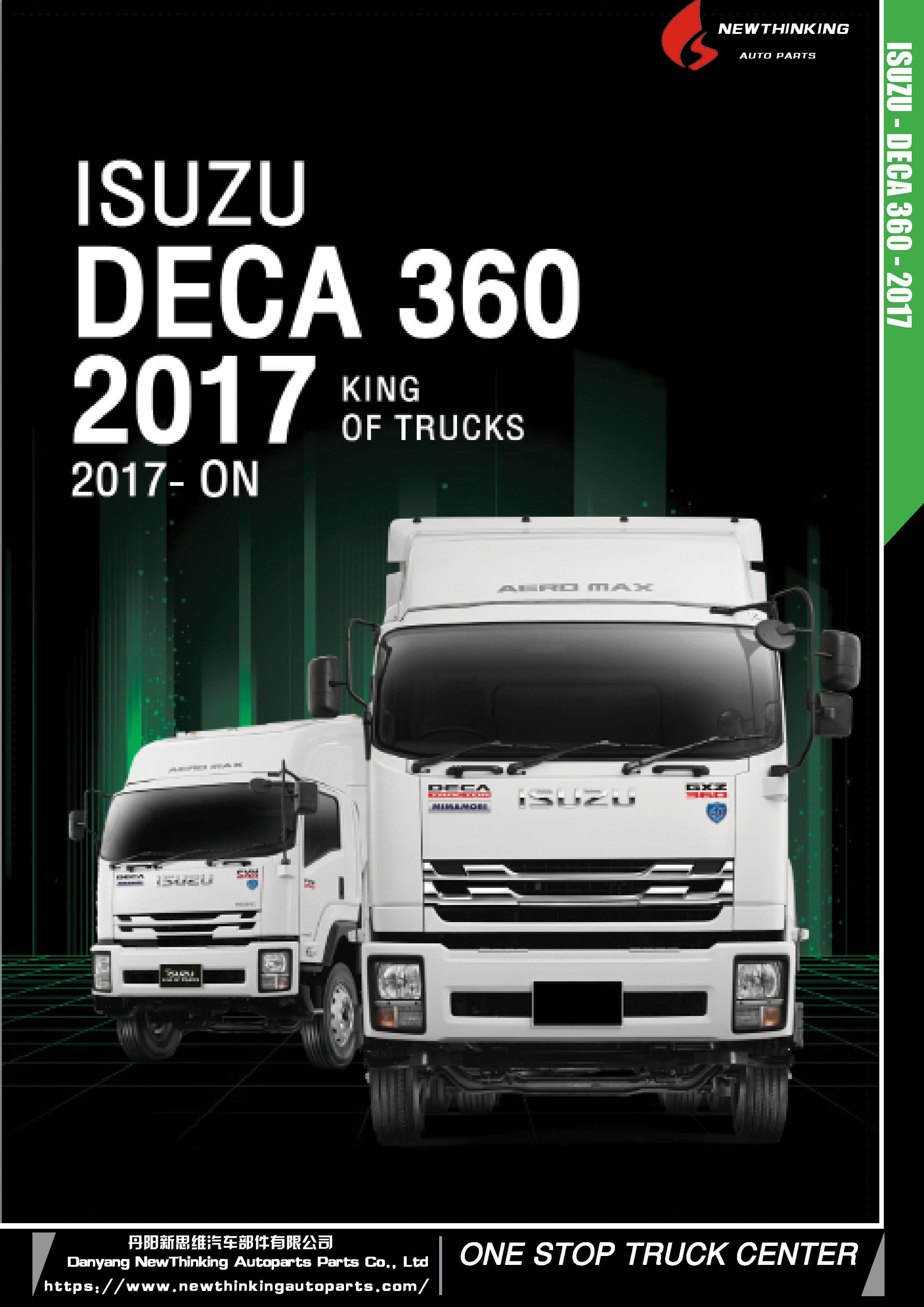 for isuzu deca360 2017 king of trucks 2017-on body parts from DANYANG NEWTHINKING AUTO PARTS 