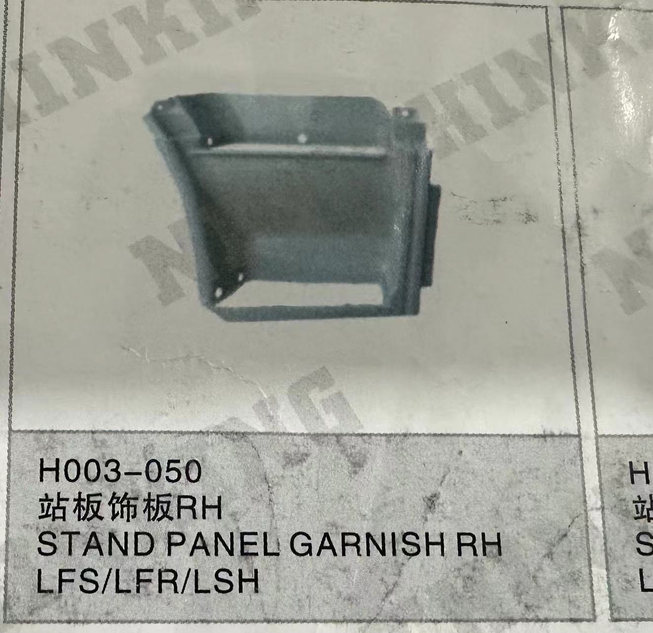 for hino profia black foot pedal
