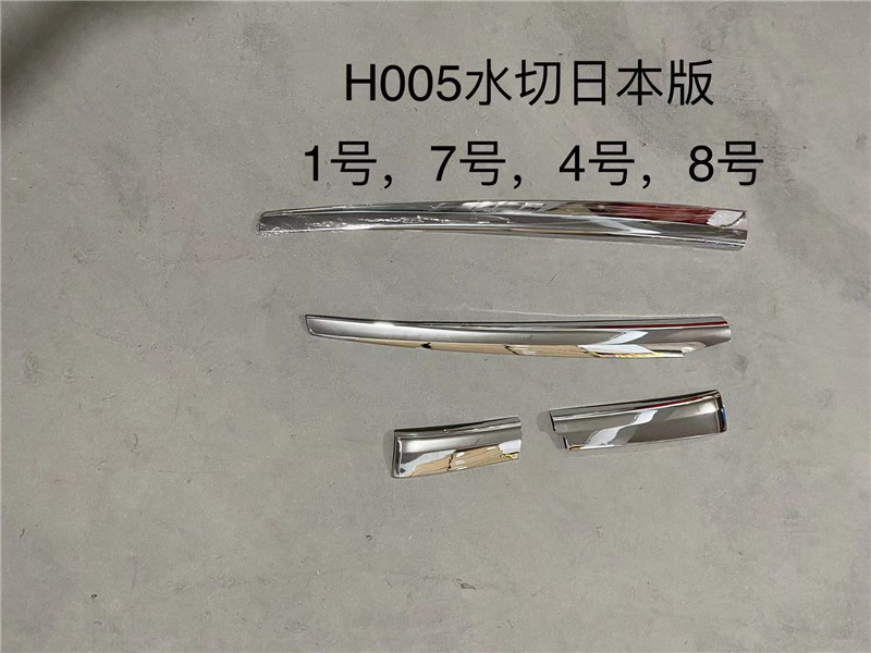 Truck parts aftermarket for hino mage 700 chrome window edge water cut japanese style