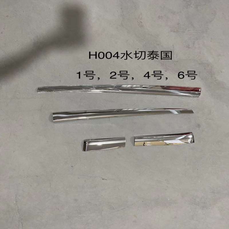 H004水切泰国_Jc.jpg