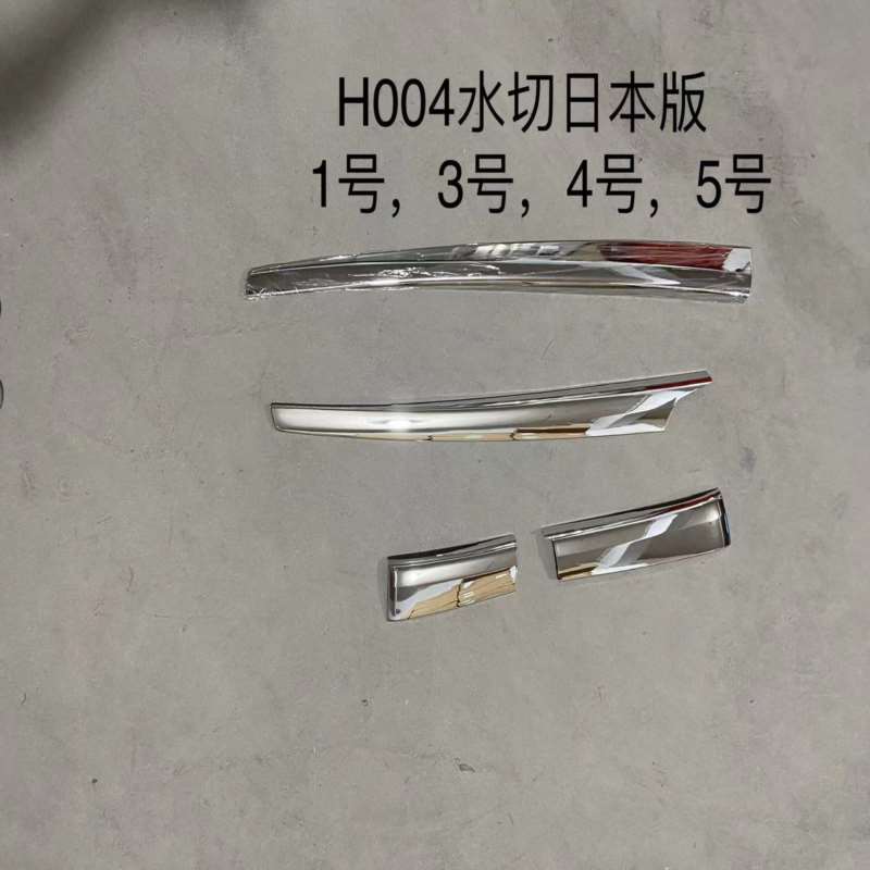 H004水切日本_Jc.jpg