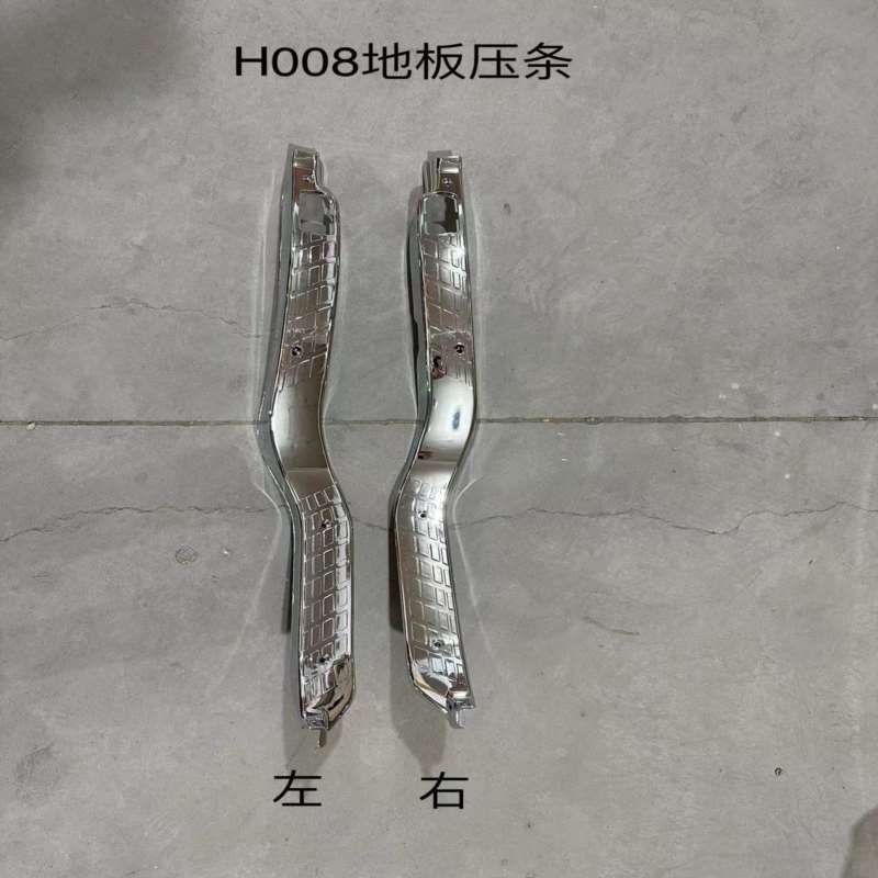 Truck accessories aftermarket for hino dominator chrome floor battens